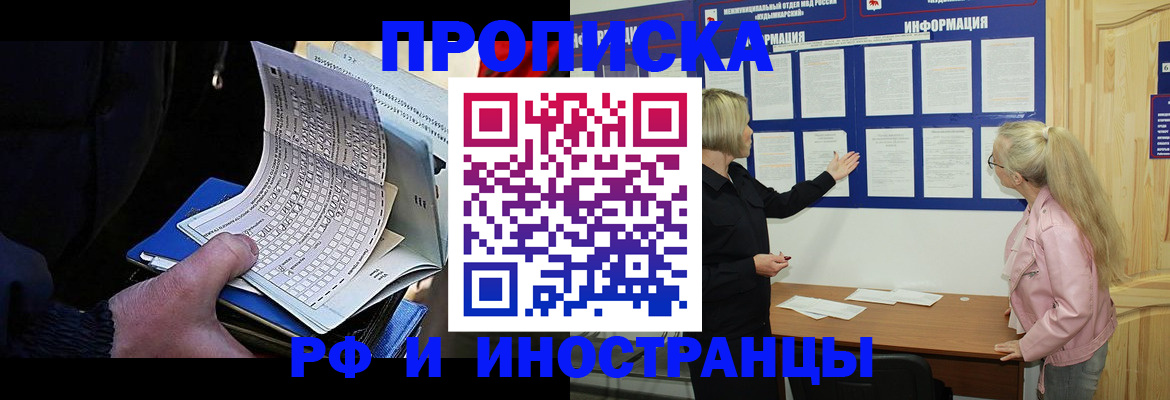 форма 3 в Пионерском